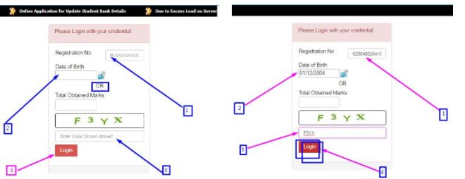 Mukhymantri Balak- Balika Protsahan Yojana