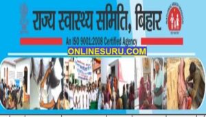Bihar Health Department Vacancy Apply 2021