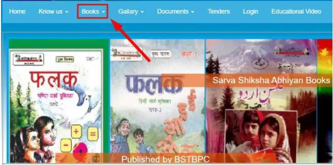 Bihar Board Free Books Download PDF (Class 1 To 12) 4 www.bstbpc.gov.in