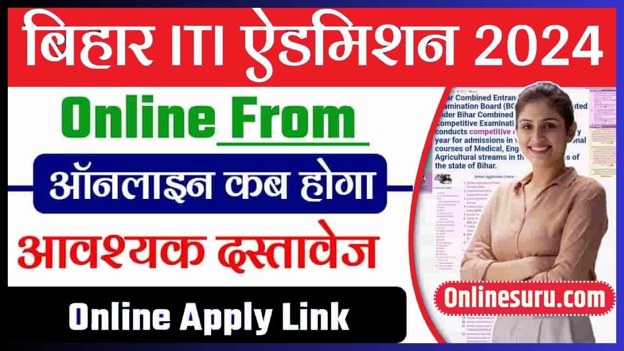 Bihar ITI Application Form