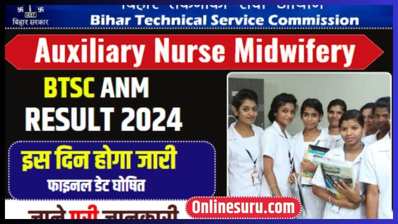 Bihar ANM Recruitment 2024 State Health Society Bihar Full Information 3 Bihar ANM Recruitment