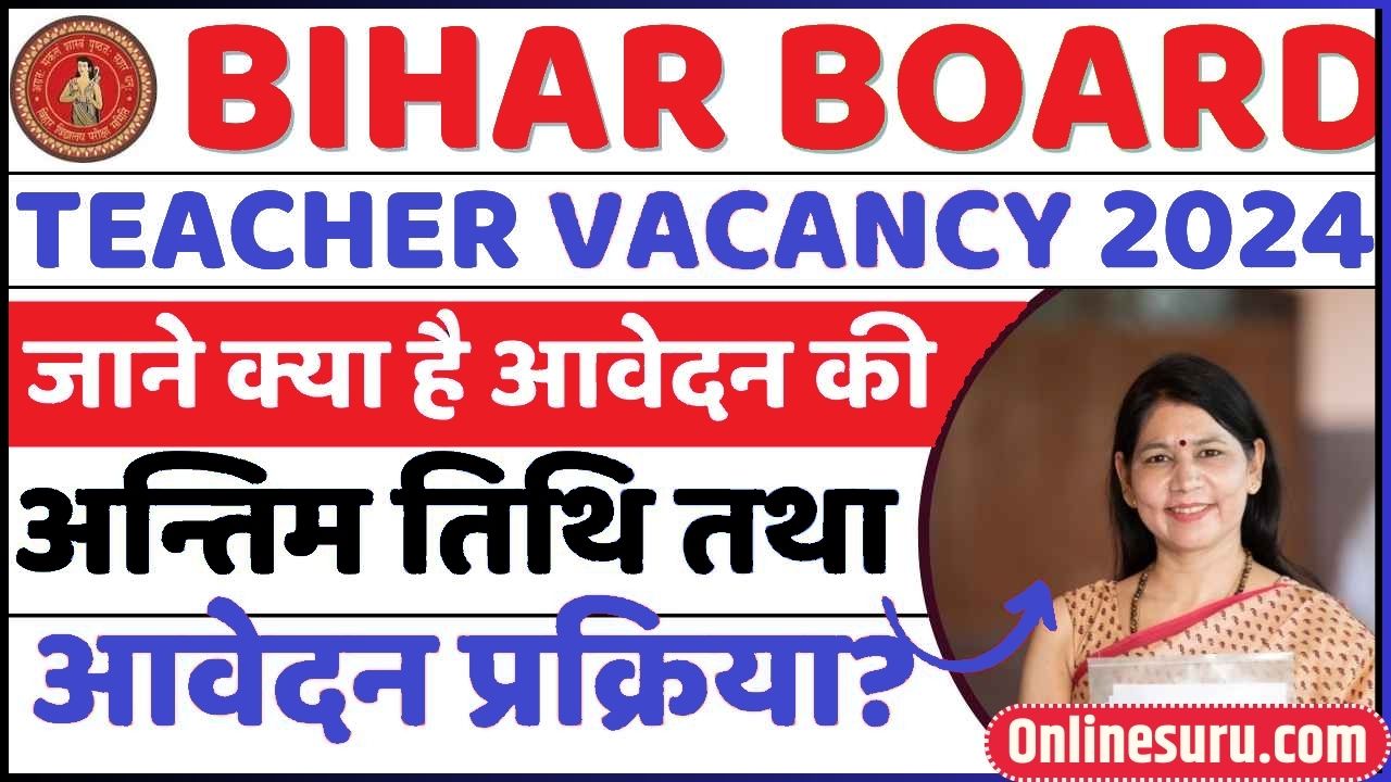 Bihar Teacher Vacancy Apply 2024: (बिहार शिक्षक बहाली 2024) Full Info & Easy Apply 3 Bihar Teacher Vacancy Apply