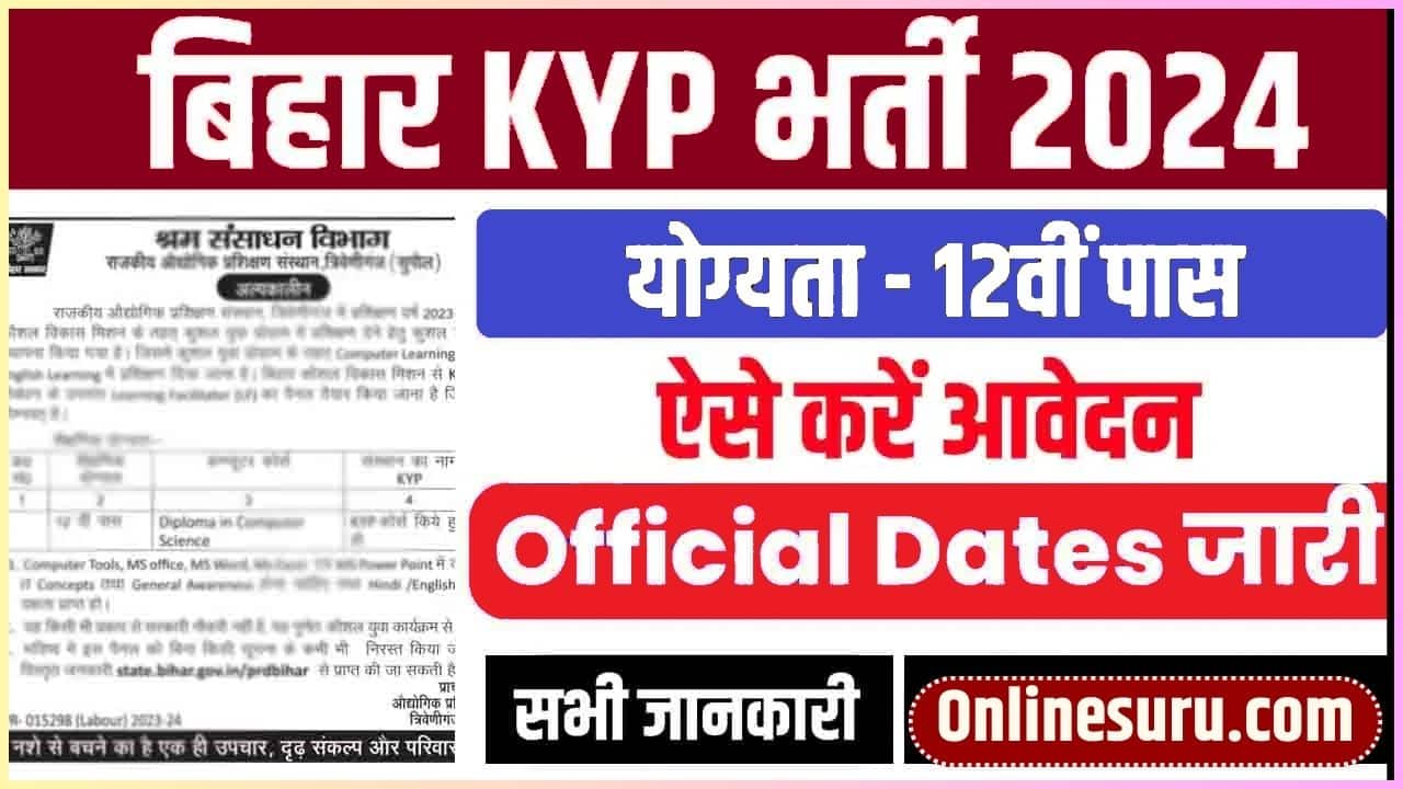 Bihar KYP Online Registration 2024 Full Information 3 Bihar KYP Online Registration