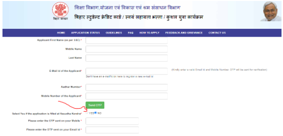 Bihar Student Credit Card Yojna