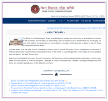 SAV Bihar SIx Class Dummy Admit Card