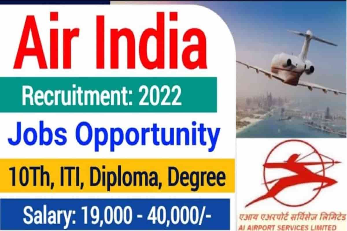 Air India Recruitment 2022