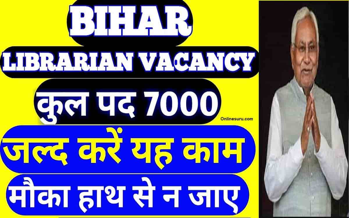 Bihar Librarian Vacancy 2022