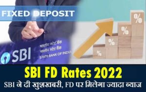 SBI FD Rates