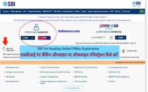 SBI Net Banking Online/Offline Registration 2022: एसबीआई नेट बैकिंग ऑनलाइन या ऑफलाइन रजिस्ट्रेशन कैसे करें- Full Information 3 SBI Net Banking Online/Offline Registration