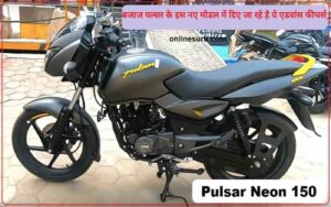 Pulsar 150 Neon