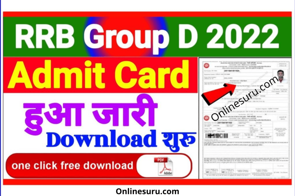 Railway Group D Admit Card 2022 Download Link, यहां से करें डाउनलोड 3 Railway Group D Admit Card 2022