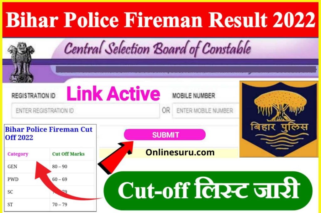 Bihar Police Fireman Result 2022 Date Notice : Bihar Police Fireman Exam Result Date Declared Soon New Direct Link From Here 3 Bihar Police Fireman Result 2022