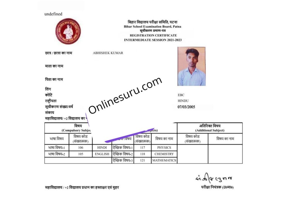 10th 12th Original Registration Card 2023 Link Active: कक्षा 10वीं 12वीं Original Registration Download करने का न्यू लिंक खुल गया 3 10th 12th Original Registration Card 2023