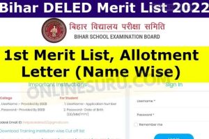 Bihar DELED Merit List 2022 PDF (लिंक जारी) @deled.biharboardonline.com 3 Bihar DELED Merit List 2022 PDF (लिंक जारी) @deled.biharboardonline.com