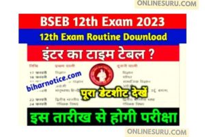 Bihar Board 12th Inter Exam 2023 इस दिन से इंटर परीक्षा शुरु, यहाँ देखें पूरा टाइम-टेबल 3 Bihar Board 12th Inter Exam 2023 इस दिन से इंटर परीक्षा शुरु, यहाँ देखें पूरा टाइम-टेबल