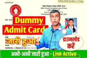 10th Dummy Admit Card 2023 Direct Link: 10वीं 12वीं का Dummy Admit Card जारी कर दिया है, 3 10th Dummy Admit Card 2023 Direct Link: 10वीं 12वीं का Dummy Admit Card जारी कर दिया है,