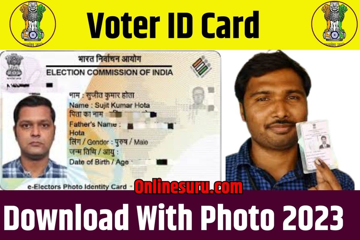Voter ID Card Download With Photo 2023: फोटो वाला वोटर कार्ड हुआ जारी, ऐसे करें डाउनलोड? Full Information 3 Voter ID Card Download With Photo