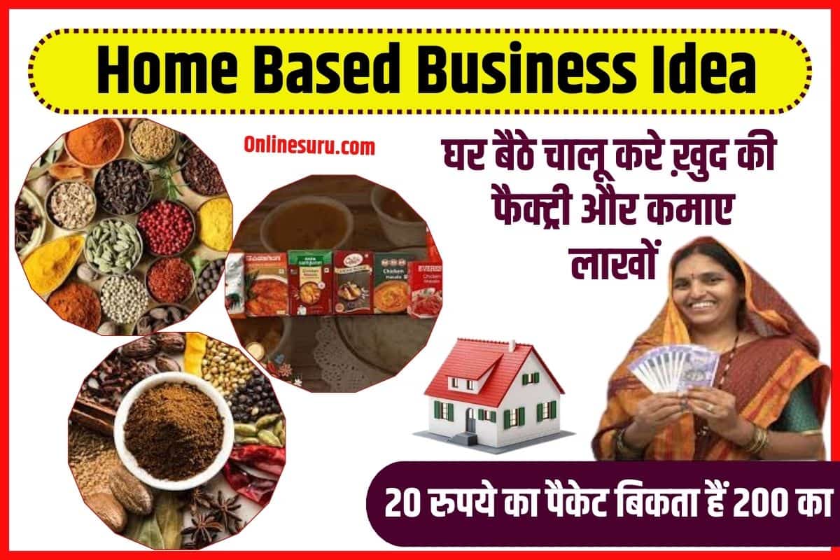Home Based Business Idea New Update 2023: घर बैठे शुरू करें फ़ैक्ट्री और लाखों कमाए, 20 रुपये का पैकेट बिकता हैं 200 में Full Information 3 Home Based Business Idea New Update