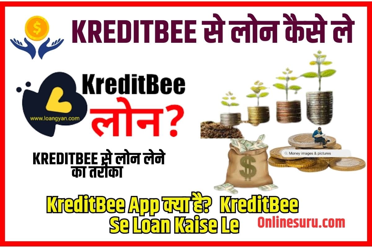 KreditBee Se Loan Kaise Le 2023: KreditBee App क्या है? Full Information 3 KreditBee Se Loan Kaise Le