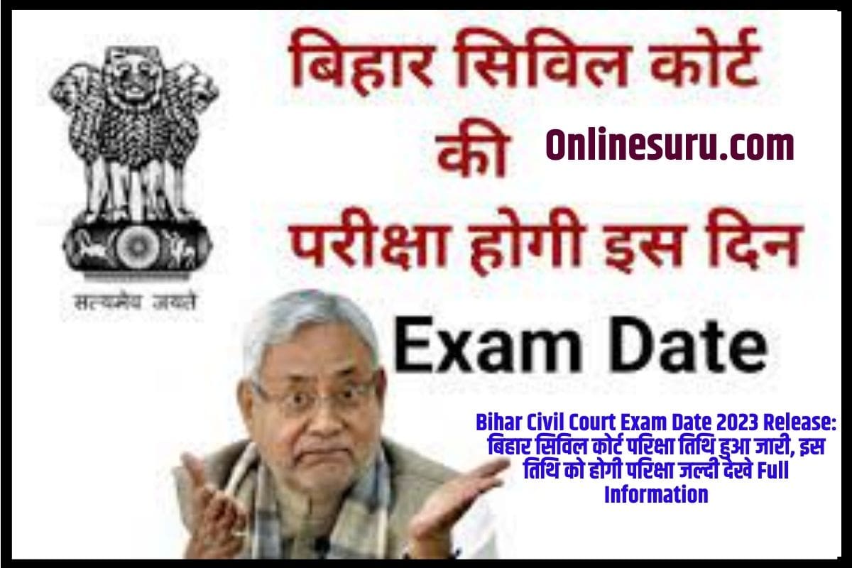 Bihar Civil Court Exam Date 2023 Release : बिहार सिविल कोर्ट परिक्षा तिथि हुआ जारी, इस तिथि को होगी परिक्षा जल्दी देखे Full Information 3 Bihar Civil Court Exam Date