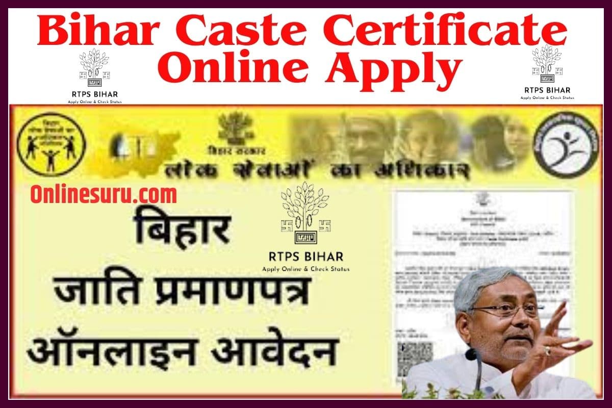 Bihar Caste Certificate Online Apply 2023 : RTPS बिहार जाति प्रमाण पत्र ऑनलाइन आवेदन और डाउनलोड करें Full Information 3 Bihar Caste Certificate Online Apply