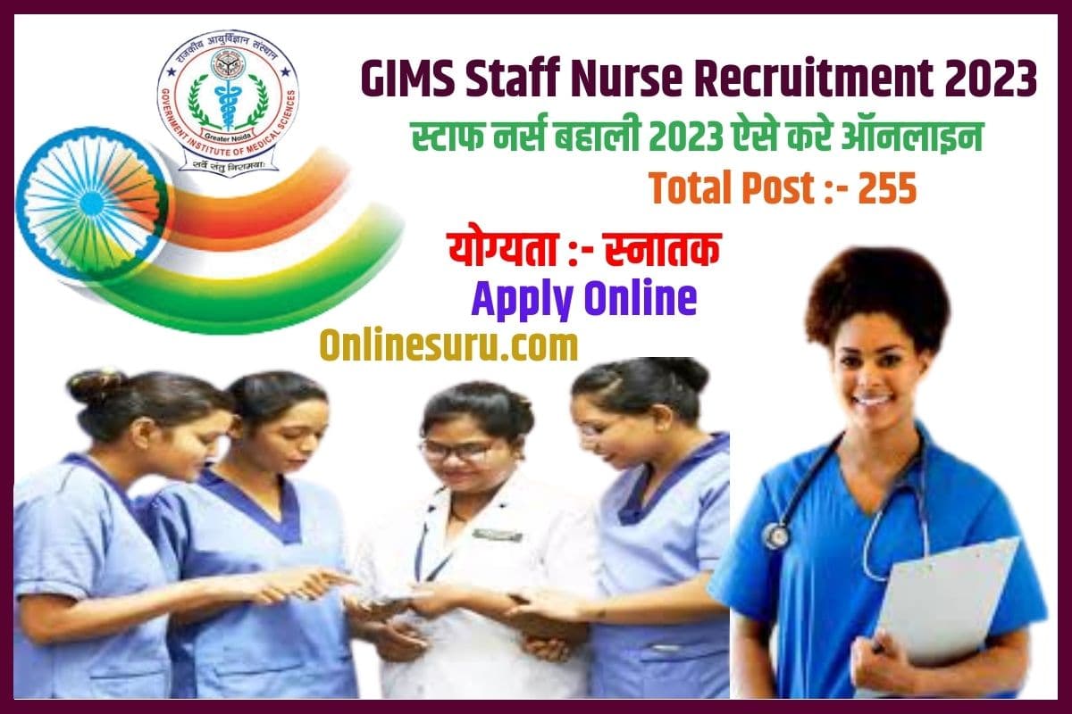 GIMS Staff Nurse Recruitment 2023 : स्टाफ नर्स बहाली 2023 ऐसे करे ऑनलाइन आवेदन Full Information 3 GIMS Staff Nurse Recruitment