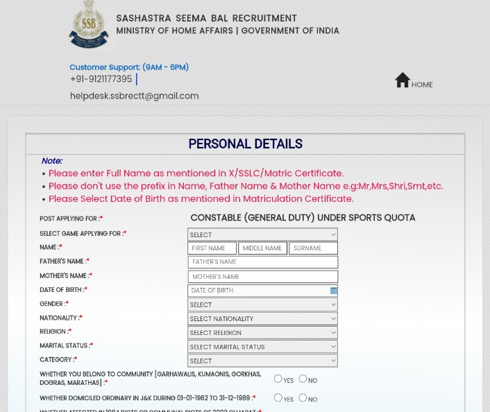 SSB Constable GD Recruitment 2023: पुलिस की 200+ पदों पर नकली बंपर भर्ती, आवेदन प्रक्रिया, पात्रता Full Information 5 SSB Constable GD Recruitment