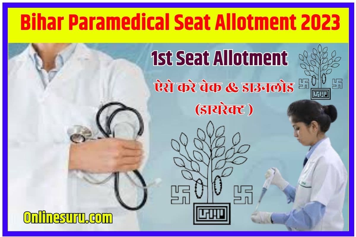 Bihar Paramedical Seat Allotment 2023 Download : Bihar Paramedical 1st Seat Allotment 2023 Check (Direct Link) 3 Bihar Paramedical Seat Allotment
