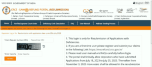 Sahara Refund Form Re Submission 2023: रिजेक्ट किये गये आवेदकों को दुबारा आवेदन करने का लिंक जारी, जाने कब से शुरु होगा रि-अप्लाई की प्रक्रिया व पूरी अपडेट? 4 Sahara Refund Form Re-Submission