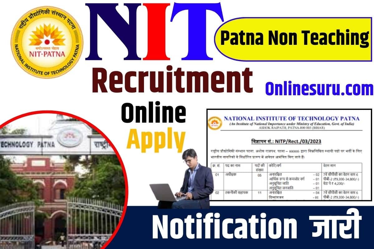 NIT Patna Non Teaching Recruitment 2023: Online Apply – Notification | NIT पटना में नई भर्ती ऑनलाइन आवेदन शुरू Full Information 3 NIT Patna Non Teaching Recruitment