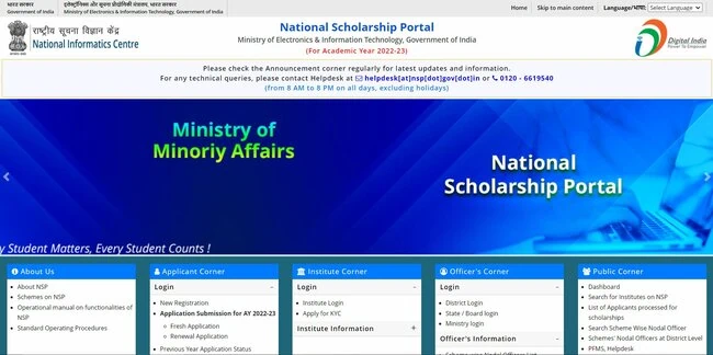 Free Bed Scholarship Registration 2023: बी.एड करने के लिए सरकार देंगी ₹ 50 हजार रुपए की स्कॉलरशिप, जाने क्या है पूरा प्रोसेस 4 Free Bed Scholarship Registration