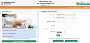 JEE Mains Online Form 2024: Online Apply – NTA ने जारी किया JEE Mains 2024 का फॉर्म ऐसे करें Apply Full Information 4 Joint Entrance Examination (Main) JEE-2024 Session-1
