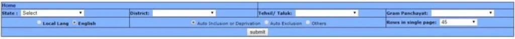 Bihar New BPL List 2023: Download जल्द देखे बीपीएल सूची में नाम? Full Information 4 New BPL List