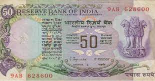 Lakhpati tomake Rs50 notes : बिना पसीना बहाये 50 रुपये का पुराना नोट बना देंगा लखपति, देखे इसकी खासियत और बेचने का आसान सा तरीका Full Information 4 Lakhpati tomake Rs50 notes