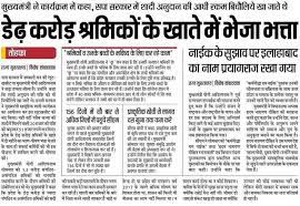 E-Shram Update 2023: ₹3000 की अगली किस्त की प्रतीक्षा समाप्त! जानिए कब है वितरण की तारीख। Full Information 4 E-Shram