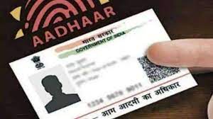 Aadhar Card Helpline 2023: आधार अपडेट के लिए मांगा जा रहा फालतू रुपया तो फटाफट यहां करें शिकायत, सीधे होगी कार्यवाही Full Information 5 Adhaar Card Helpline