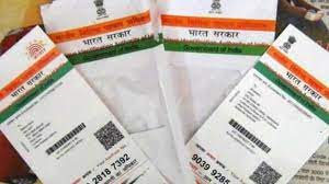 Aadhar Card Helpline 2023: आधार अपडेट के लिए मांगा जा रहा फालतू रुपया तो फटाफट यहां करें शिकायत, सीधे होगी कार्यवाही Full Information 4 Adhaar Card
