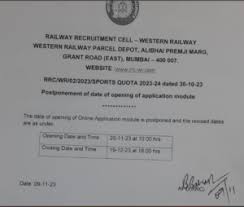 RRC WR 64 Recruitment