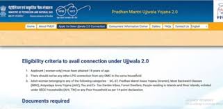 Ujjwala Yojana 2023: सरकार देगी सभी को फ्री गैस कनेक्शन टंकी और चूल्हा, आवेदन शुरू तुरंत ही मिल जाएगा Full Information 5 Ujjwala Yojana