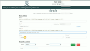 Bihar Jamin Ka Parimarjan Online Kaise Kare