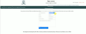 Bihar Jamin Ka Parimarjan Online Kaise Kare