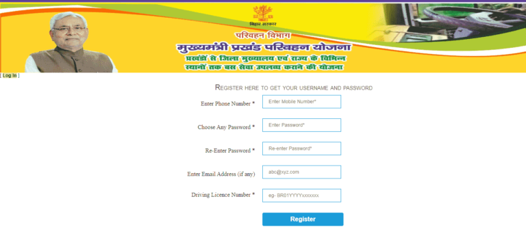Mukhyamantri Prakhand Parivahan Yojana 2024: अपनी गाड़ी खरीदने के लिए ये सरकार दे रही है पूरे ₹5 लाख रुपये, जाने क्या है योजना और कैसे मिलेंगे रुपए Full Information 4 Mukhyamantri Prakhand Parivahan Yojana