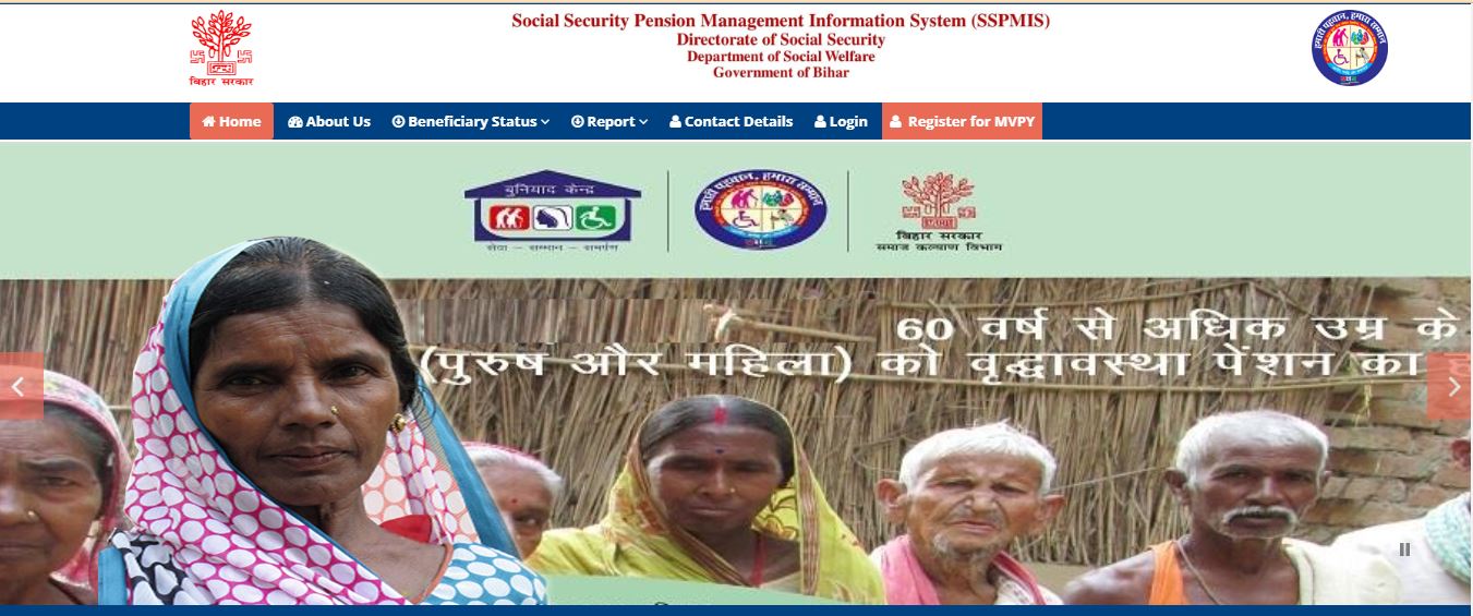 Vridha Pension Online Apply 2024: (Free) – How To Apply, Benefits, Eligibility, Documents & Application Status Check 4 Vridha Pension Online Apply