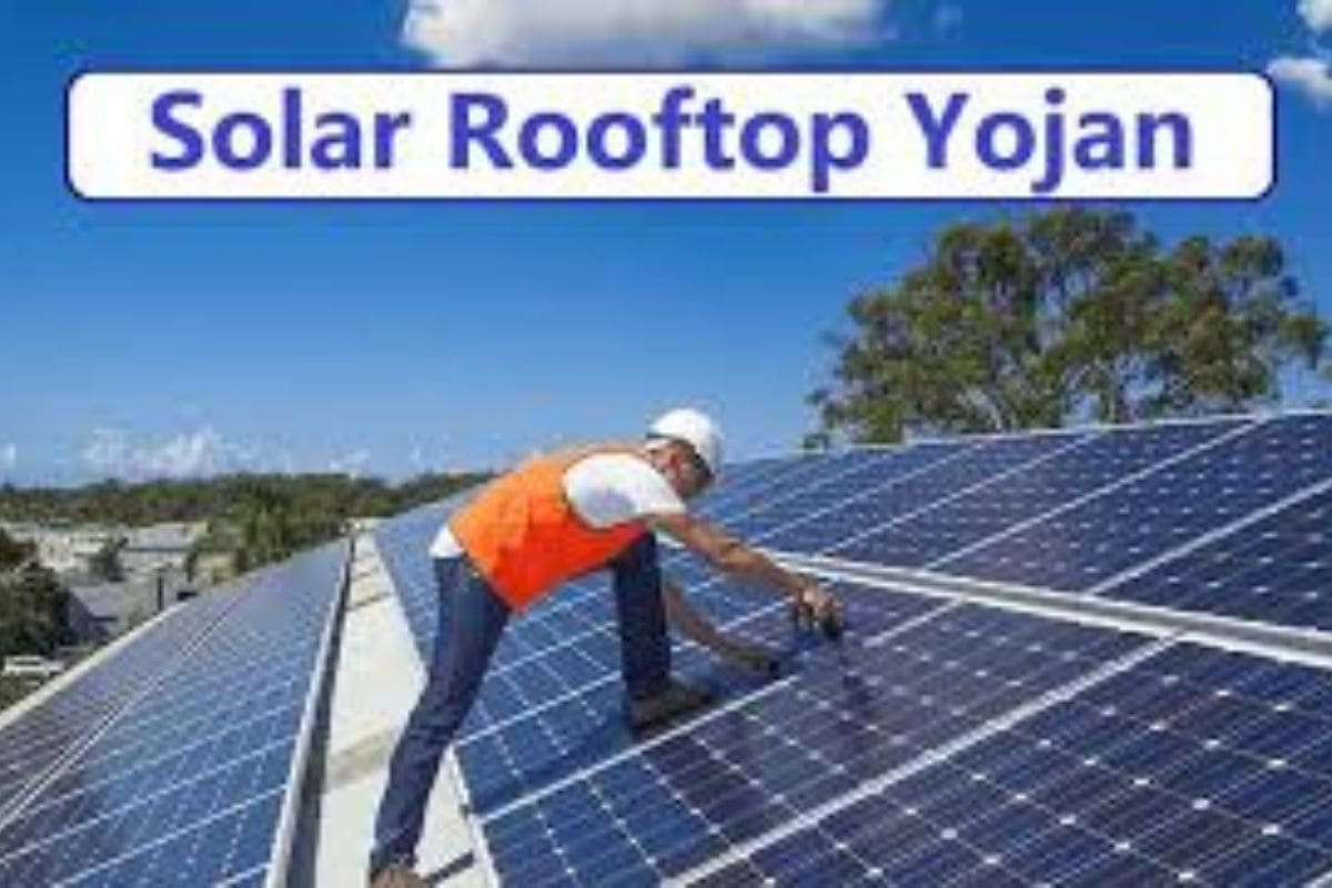 Free Solar Rooftop Yojana 2023: सभी लोग फ्री में लगवा सकते है सोलर पैनल, यहाँ देखें सम्पूर्ण जानकारी 4 Free Solar Rooftop Yojana