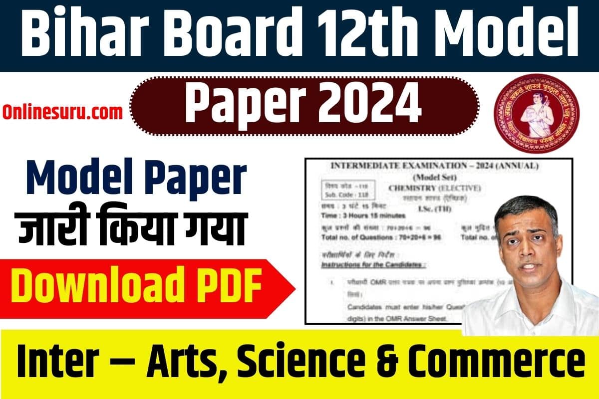 Bihar Board 12th Model Paper 2024: Download PDF (Official Released) Inter – Arts, Science & Commerce @biharboardonline.bihar.gov.in 3 Bihar Board 12th Model Paper