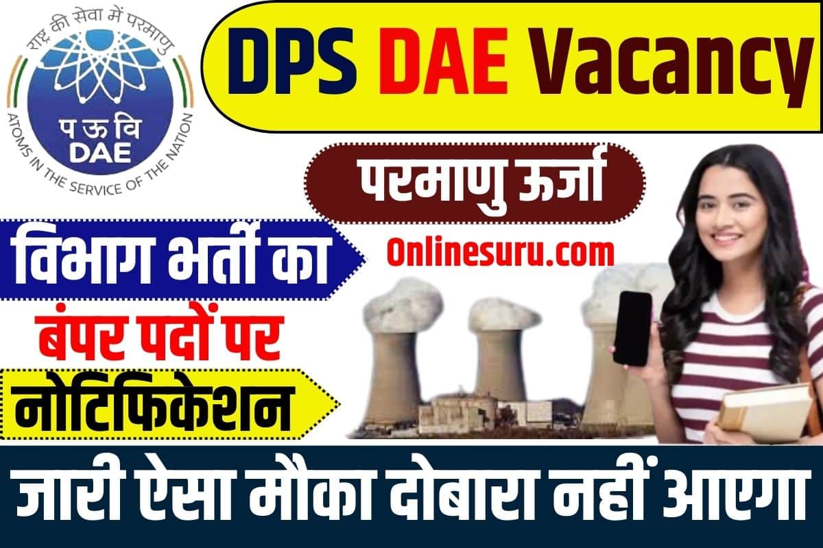 DPS DAE Vacancy 2023: परमाणु ऊर्जा विभाग भर्ती का बंपर पदों पर नोटिफिकेशन जारी ऐसा मौका दोबारा नहीं आएगा Full Information 3 DPS DAE Vacancy