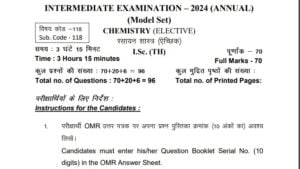 Bihar Board 12th Model Paper 2024: Download PDF (Official Released) Inter – Arts, Science & Commerce @biharboardonline.bihar.gov.in 5 Bihar Board 12th Model Paper
