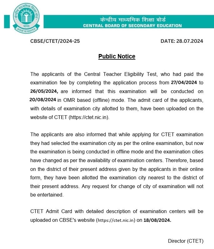 CTET Exam Centers 2024: CTET के नए परीक्षा केन्द्रो की लिस्ट हुई जारी, यहाँ से सभी जिलों की लिस्ट चेक करें Full Information 4 CTET Exam Centers
