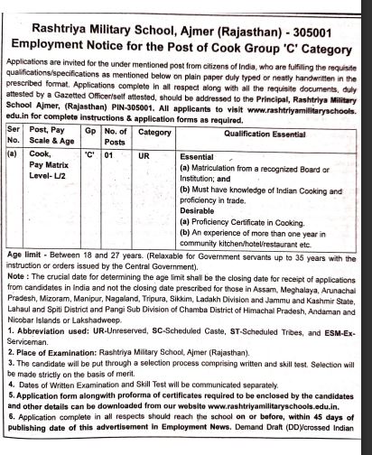 Military School Vacancy 2023: मिलिट्री स्कूल में 10वीं पास के लिए निकली भर्ती, अन्तिम तिथि- 21 जनवरी तक Full Information 4 Military School Vacancy