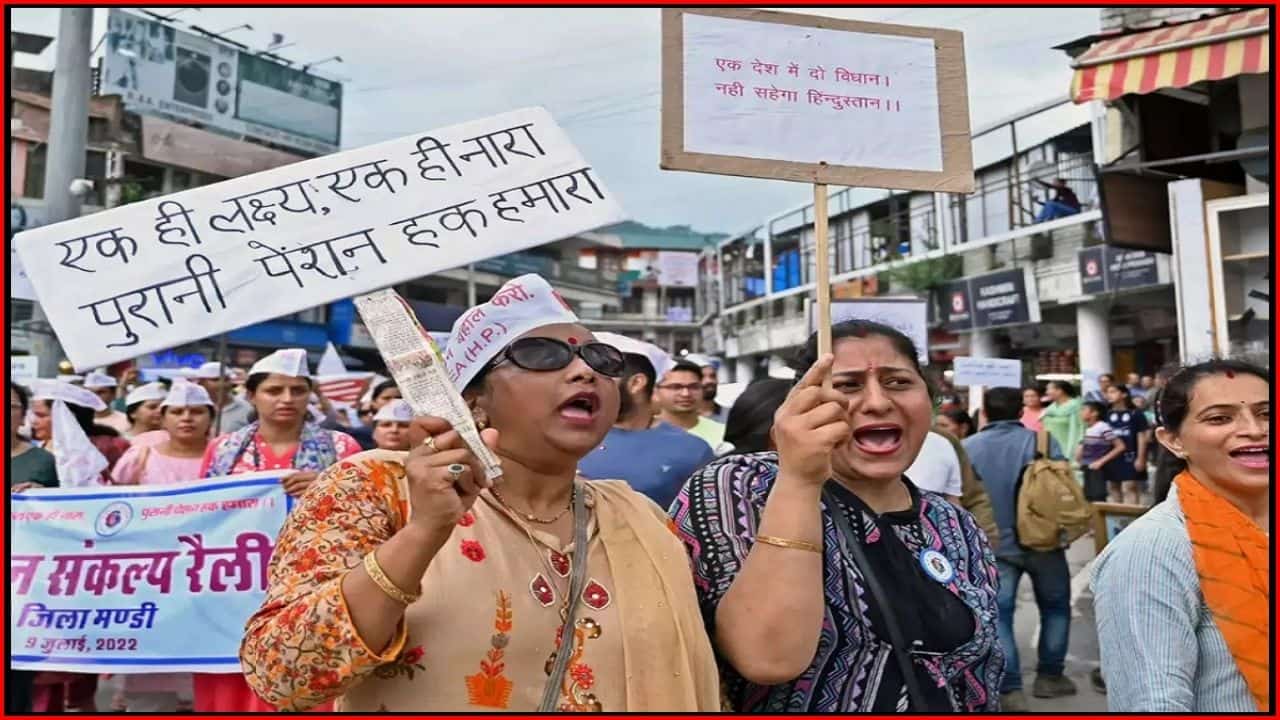 Old Pension Scheme 2023: केंद्रीय कर्मचारियों के लिए बड़ी खुशखबरी आई । Full Information 4 Old Pension Scheme